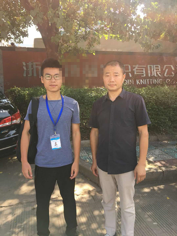 浙江xx針織有限公司合作TARGET反恐驗(yàn)廠